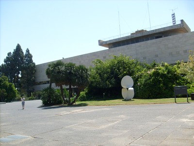 Националната библиотека в Йерусалим