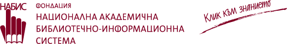 Logo NALIS