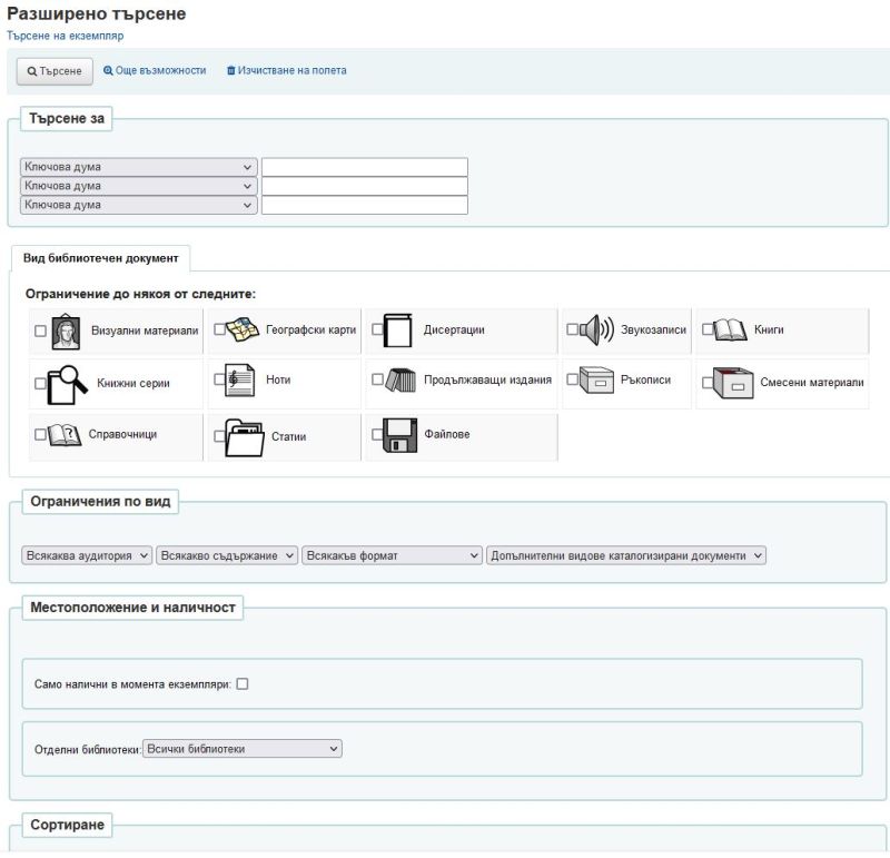 4.1 advanced search 800 pix 72 dpi.jpg